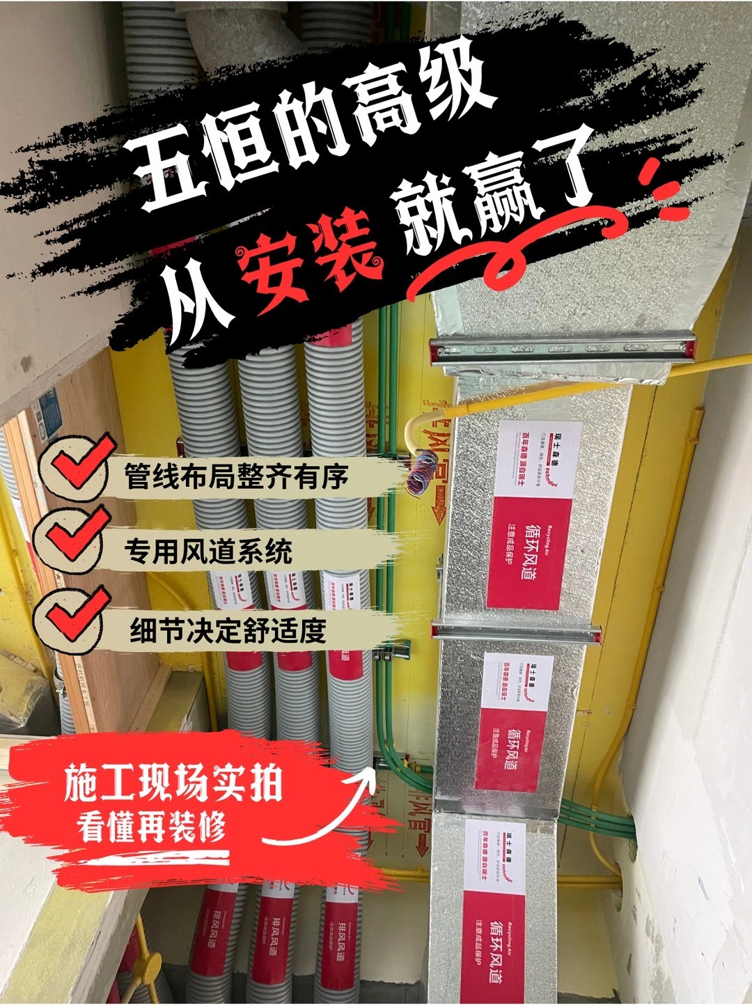 抚州五恒的，从安装就赢了