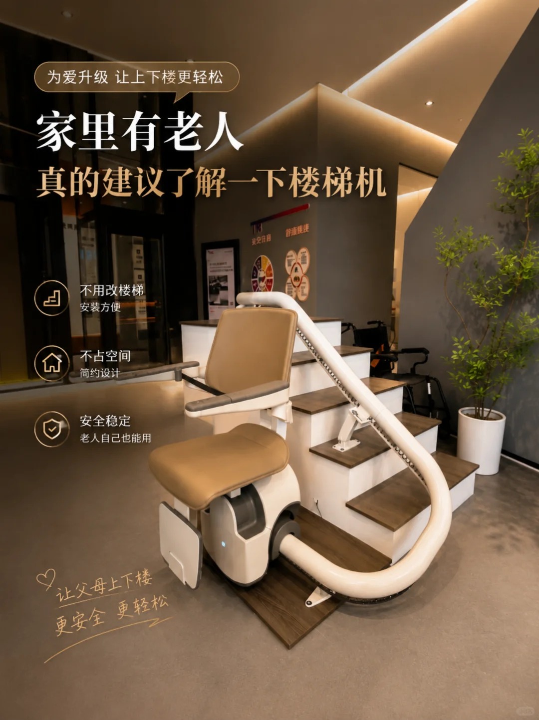 抚州原来，父母变老，是从扶着墙上下楼开始的。